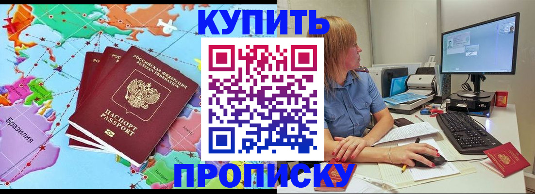 регистрация для дет. сада в Омске